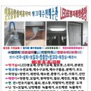대진종합설비 이미지