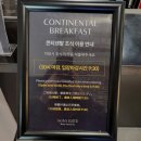 주식회사 송탄관광호텔 | 평택고덕 호텔｜쏘타스위트 고덕신도시 조식 포함 숙박 후기