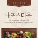 법률행정 공감 행정사사무소 이미지