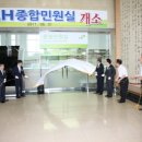 종합민원실 이미지