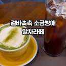 포그니로스터리카페