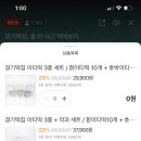 유명떡집 이미지