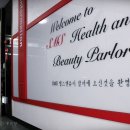 짱뷰티헬스 이미지