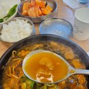대덕경로당 | [대전 대덕구 석봉동] 가성비 갑. 묘하게 땡기는 국밥집. 신탄진수구레
