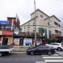 해남참숯불가마사우나 이미지