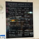 대게나라 조개마을 | 속초대게 대게나라조개마을 속초대게맛집 추천