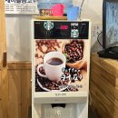 길흥 | [남원] 길흥식당 | 인생 탕수육, 로컬 중식 맛집(내돈내산,메뉴추천)