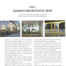 공영개발㈜ 이미지