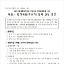 첨단신발융합허브센터 구내식당 네이버블로그