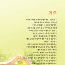 윤영민목사/ 대한교회/ 이슬비전도대장/ 이영수장로/ 이미지