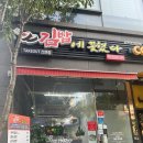 김밥에꽂혔다 | 양산 물금 김밥맛집 김밥에꽂혔다(가격 메뉴)