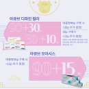 으뜸50안경콘택트 이미지