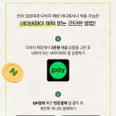 포인트안경,콘택트 이미지