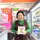 운산하우스달래협동조합 이미지