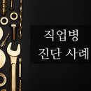 조은 행정사 사무소 이미지