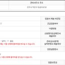 아중어린이집 이미지