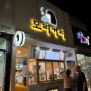 모리커피 양덕점 이미지