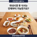 광명허병원내과의원 이미지