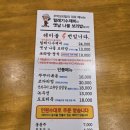 보리밥이야기 | ( 내돈내산솔직후기) 고기리맛집 털레기수제비로 유명한 주막보리밥 고기동점