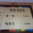 남천역 3번출구 이미지