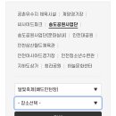 송도 달빛축제공원 실내 배드민턴장 이미지