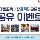 대림골목시장 이미지