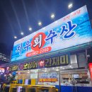 지우수산 | [일산 탄현 맛집]탄현 지우수산 방문 후기 – 신선도와 정성이 가득한 숨은 맛집