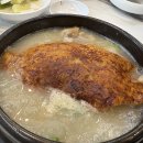 이우철한방누룽지삼계탕 죽전점 티스토리