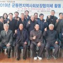 군동면사무소 이미지