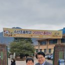 수산1리경로당 이미지