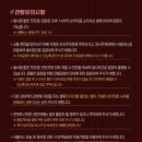 함안 낙화놀이 | 2025년 함안낙화놀이 후기(+2023년 후기)