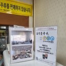 오씨씨커피클럽