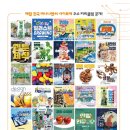 산내바나나엔씨미술학원