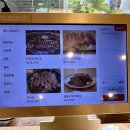 원미갈비 이미지