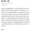 흐린뒤맑음신경과의원 이미지