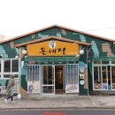 제주노블레스관광호텔 이미지