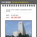 하대동101 이미지