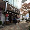 황우장사정육점