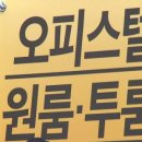 소형제도