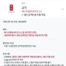 공차 고덕역점