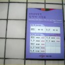 효창공원앞역 3번 출구 이미지