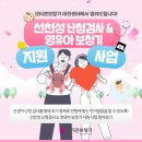 난청엔보청기 - 하남시 신장로 201 | 난청엔보청기