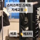머슬바디짐 이미지
