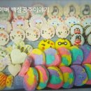 모라어린이집 이미지