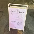 내가좋아하는 | [부산] 전포 소품샵 투어 필수 코스 | 내가 좋아하는 소품샵 페이퍼가든 후기