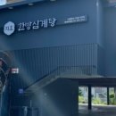 지호한방삼계탕 이미지