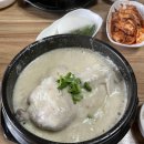 대가보양탕 이미지