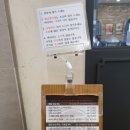 마루샤브명장역점