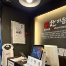 한마음정육식당 김포장기점 이미지