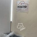 동곡로 | 선운지구 무인 키즈카페 무키무키 방문후기